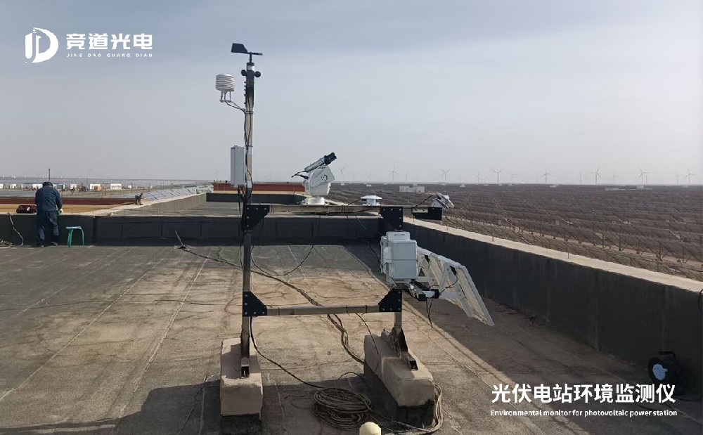 光伏气象站在太阳能发电中能起到什么作用？