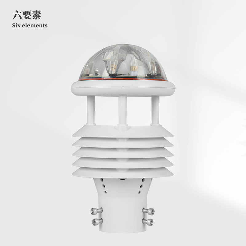 一体化气象传感器
