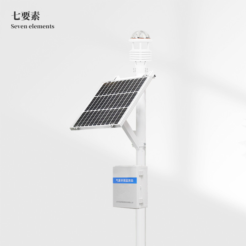 七要素一体式气象站