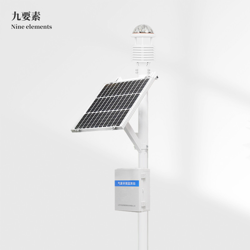 九要素一体式气象站