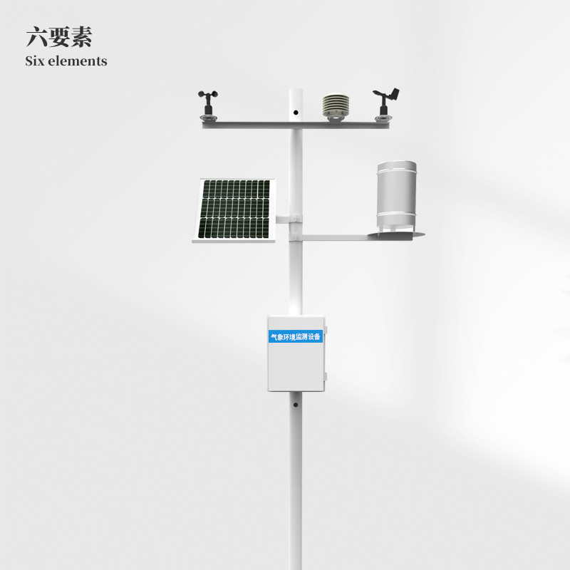 六要素自动气象站