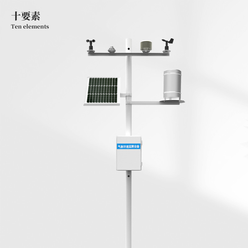 十要素气象站