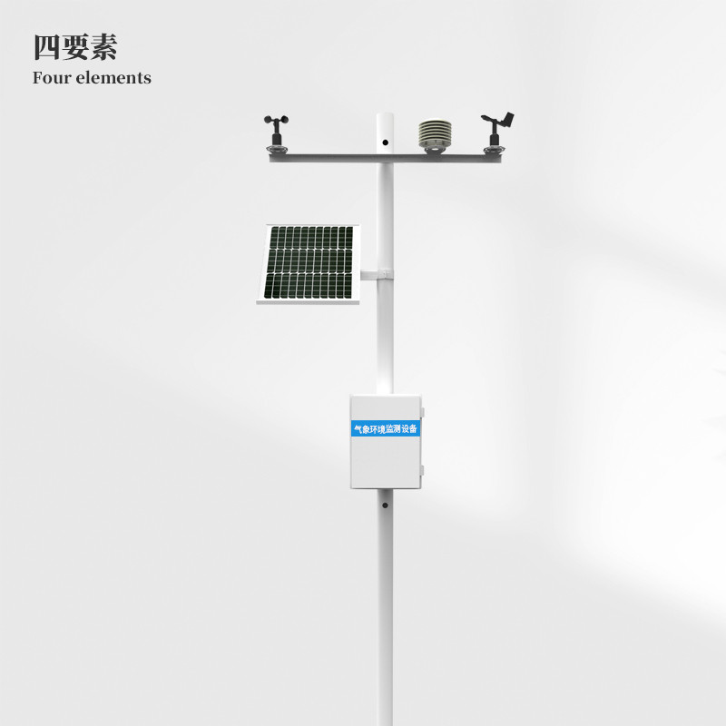 小型气象站