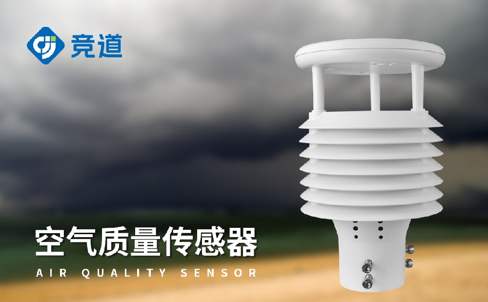 智慧灯杆气象传感器